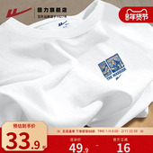 男t恤夏季 新款 男女同款 回力日系重磅油画风小众纯棉短袖 大码 体恤A