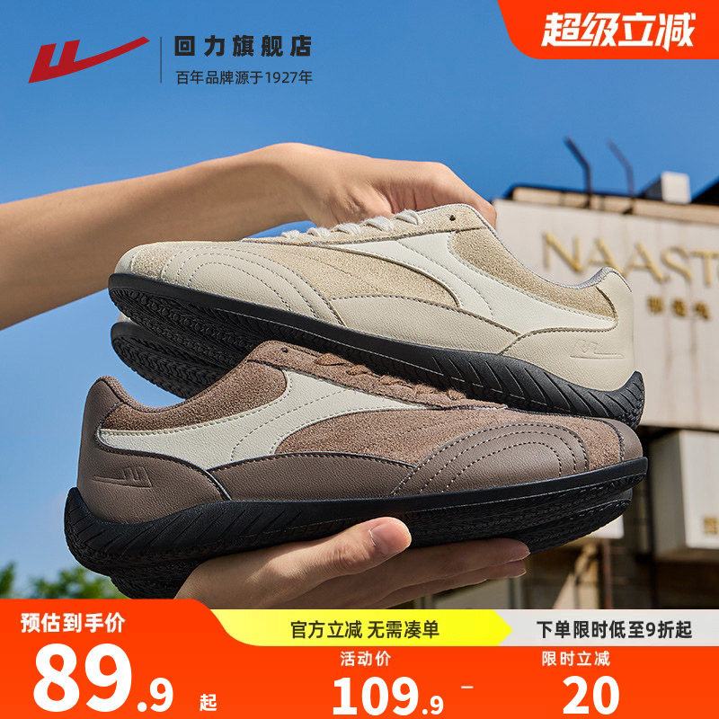 回力德训鞋男鞋2026春季新款百搭赛车鞋薄底鞋子男复古运动休闲鞋
