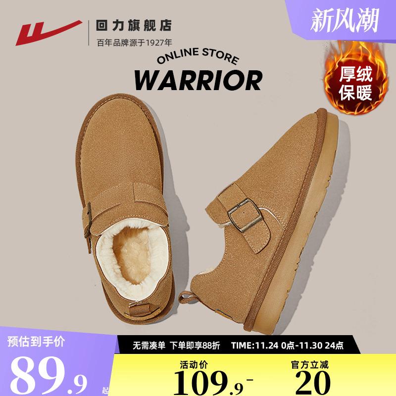 加绒波肯鞋！巨百搭保暖时尚必选