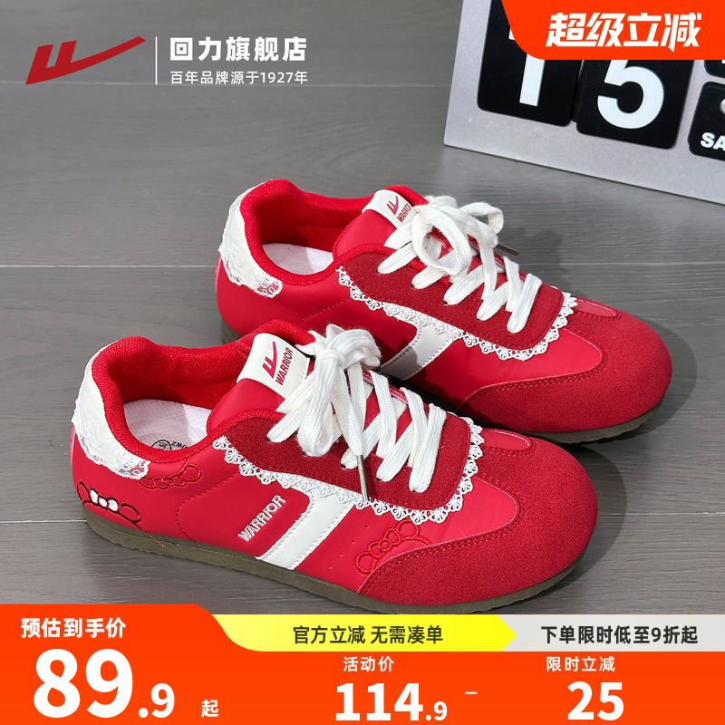 回力德训鞋女2025秋季软底休闲棕色女鞋百搭舒适薄底芭蕾鞋运动鞋