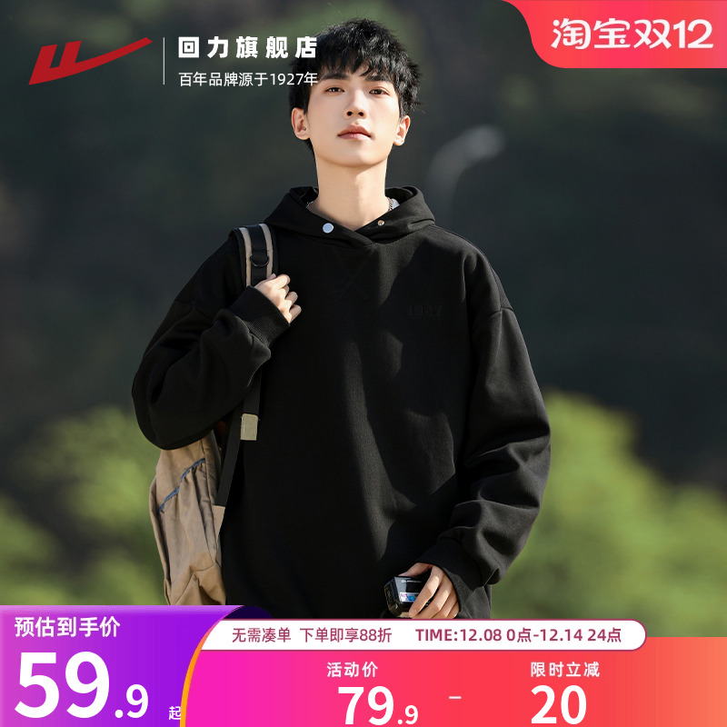 刺绣回力休闲重磅宽松连帽卫衣