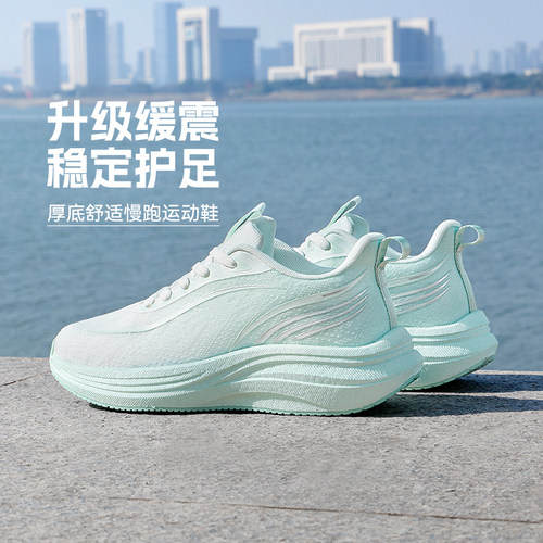 软弹减震 舒适起跑