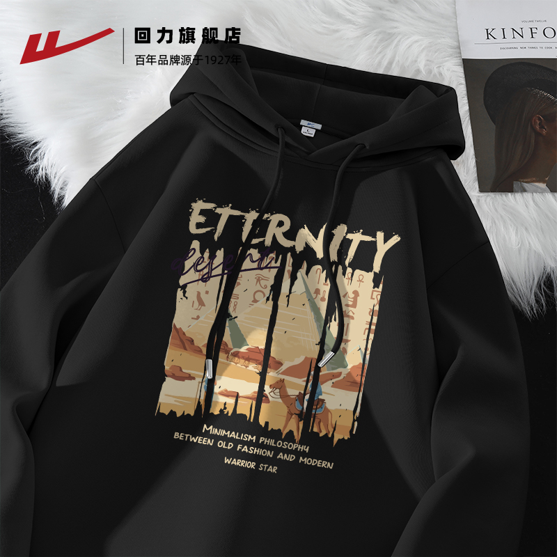 回力美式复古连帽卫衣男款宽松