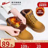 回力加绒马丁靴女2025秋冬爆款 英伦风女鞋 登山靴子厚底保暖大黄靴