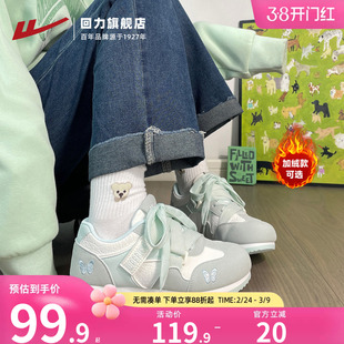 回力加绒德训鞋女2026春秋新款厚底拼色板鞋女士运动鞋保暖二棉鞋