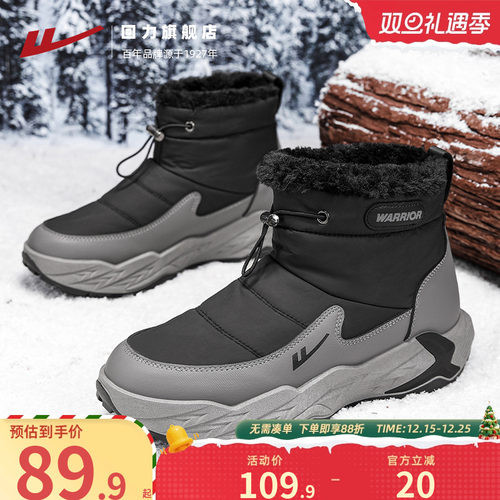 回力雪地靴男加绒保暖厚底棉鞋