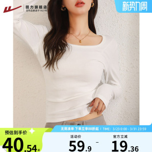 T恤修身 回力打底衫 U领长袖 大衣内搭2026新款 纯棉大领口上衣 女春季