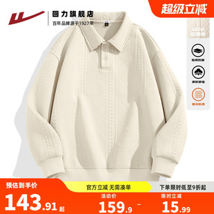 外套潮H 回力半拉链卫衣男2025春秋季 新款 高级感翻领男士 上衣大码