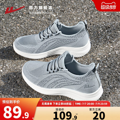 妈妈鞋一脚蹬运动鞋女夏薄款