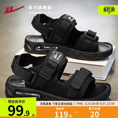 凉鞋男款夏季外穿魔术贴