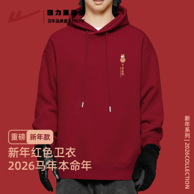 回力红色外套男马年本命年穿搭