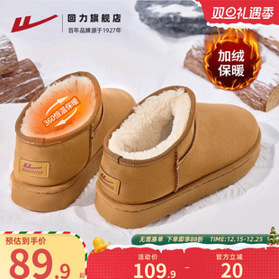 加绒加厚保暖厚底短筒男鞋 回力男士 男2025新款 东北棉鞋 雪地靴冬季