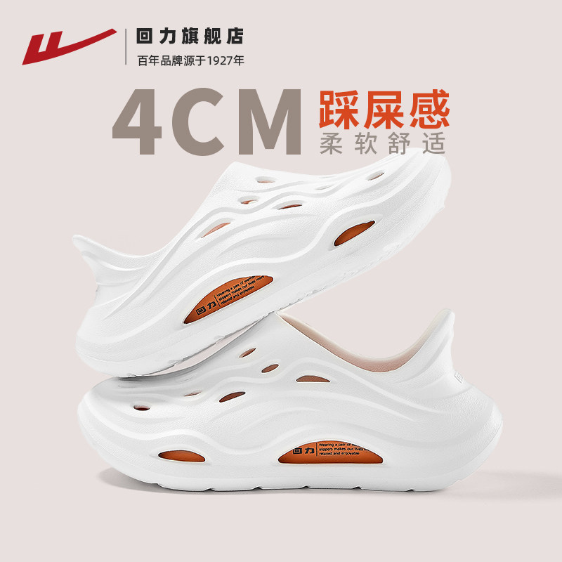 回力洞洞鞋男款新款沙滩运动凉鞋全包厚底外穿溯溪拖鞋男士钓鱼鞋