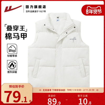 回力马甲保暖百搭黑色