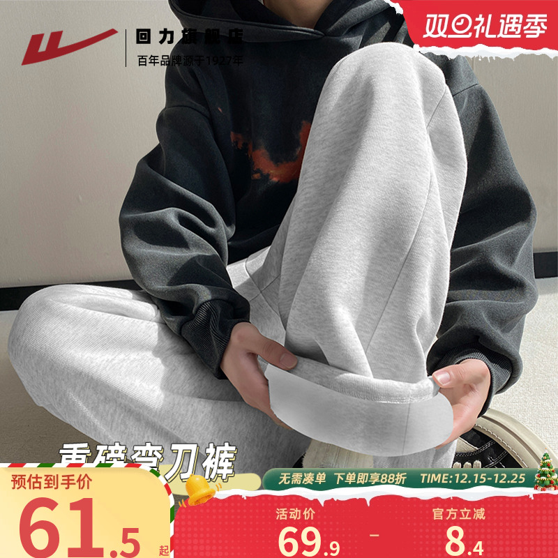 灰色卫裤男生直筒休闲裤弯刀裤