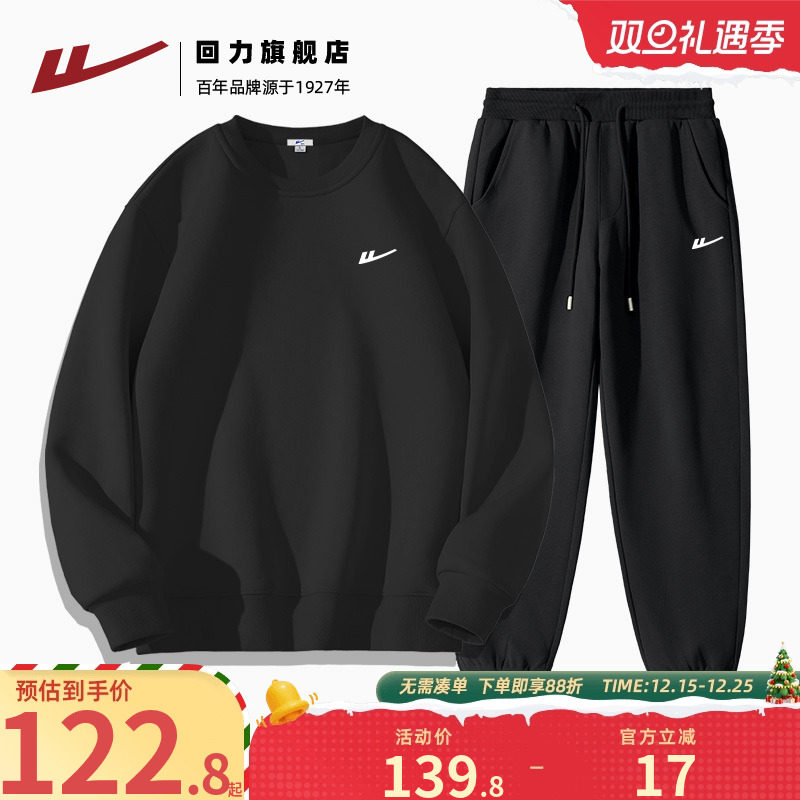 回力运动套装男春秋季时尚重磅宽松印花圆领卫衣卫裤黑色一整套H