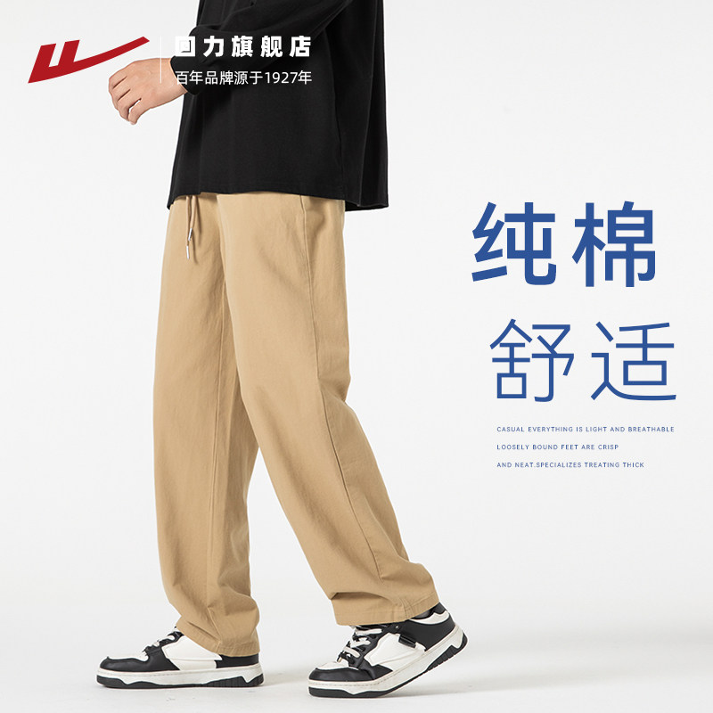 回力纯棉宽松直筒运动休闲裤子男图片