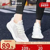 女鞋 2025新款 春夏网面透气休闲椰子鞋 回力跑步鞋 轻便减震运动鞋 子