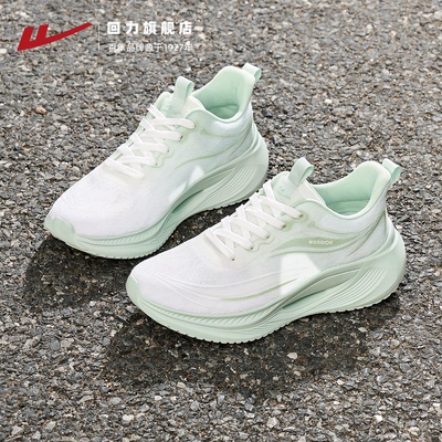 回力跑步轻便舒适透气缓震女鞋