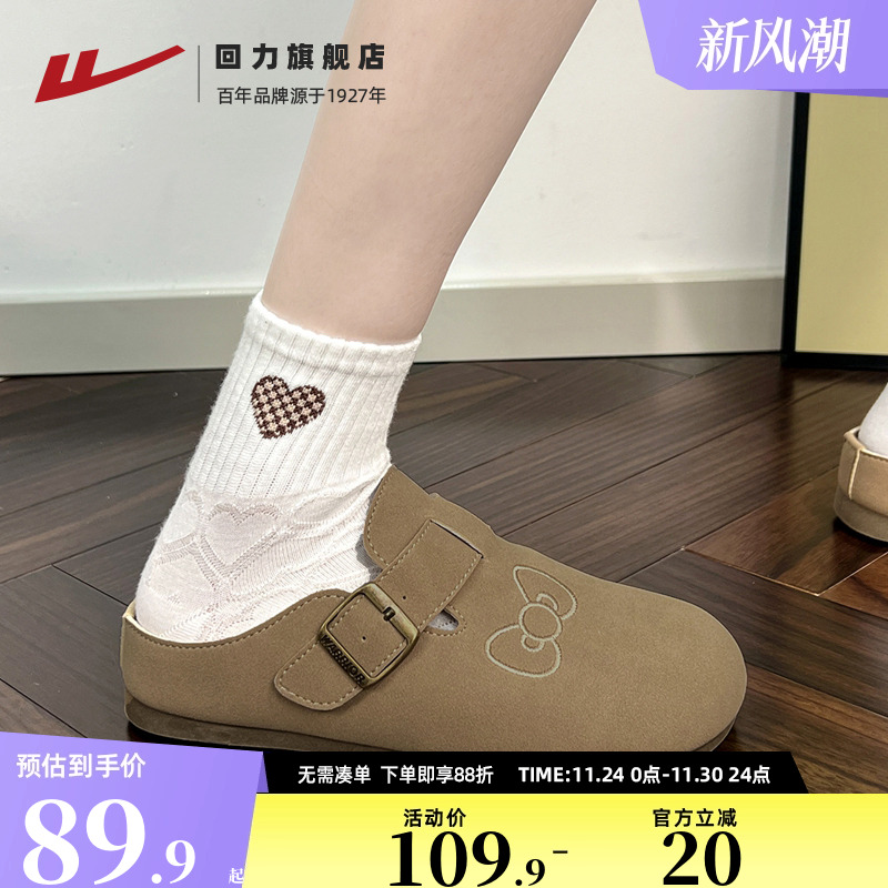 回力勃肯鞋女2025秋季新款软底舒适百搭休闲女鞋易穿脱女款通勤鞋