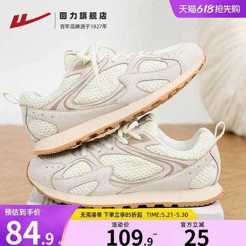 【泰好看辣现货】美式复古运动鞋