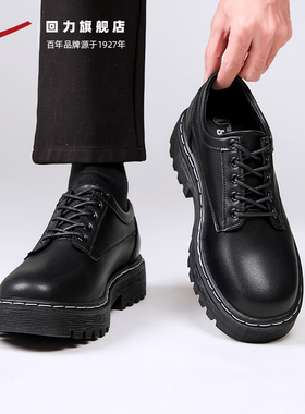回力皮鞋男款英伦风2026春季新款男士结婚休闲厚底圆头黑色德比鞋