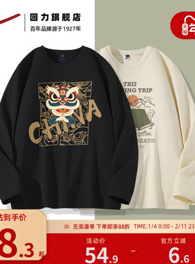 回力黑色新中式潮牌长袖T恤男2025秋季新款大印花打底衫男士上衣H