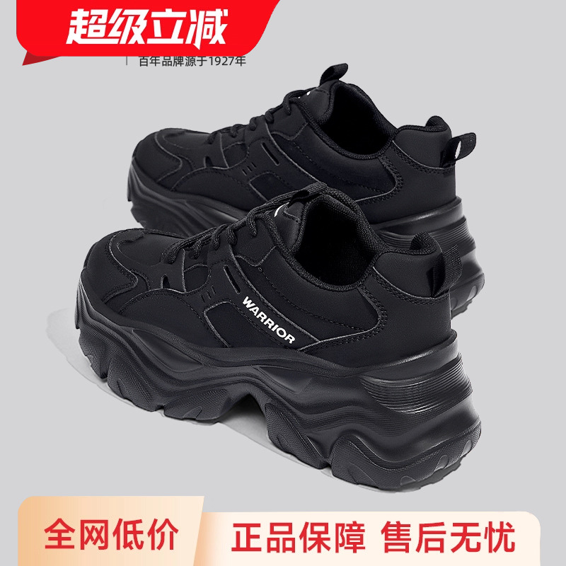 回力黑色复古休闲老爹鞋