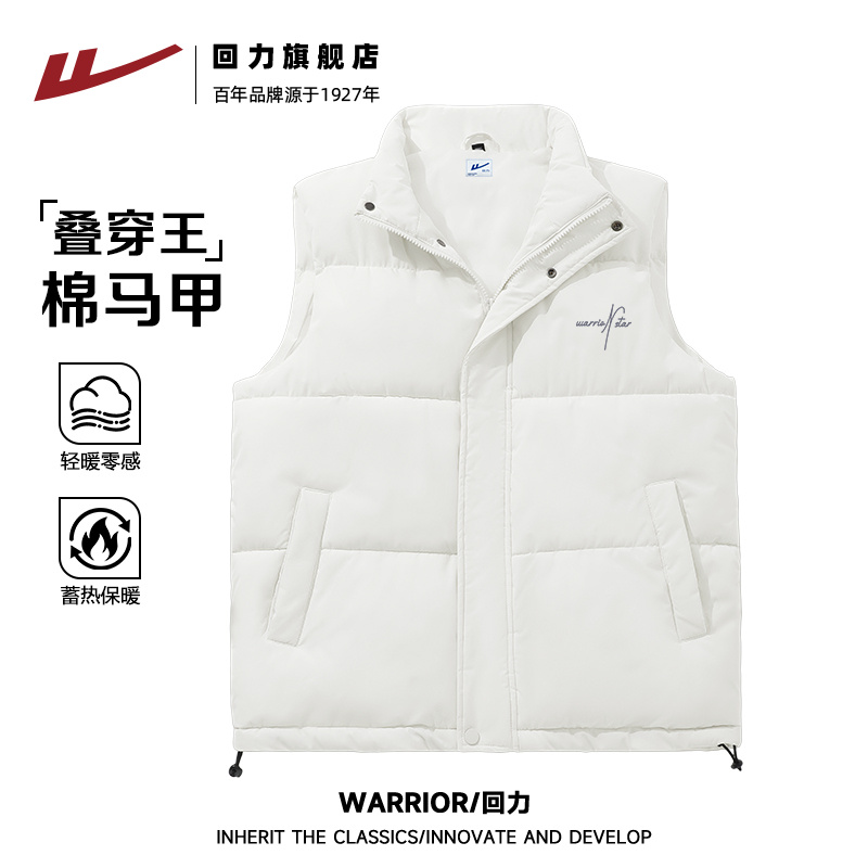 回力马甲保暖百搭黑色