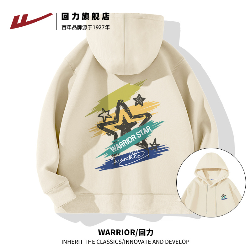 回力男款卫衣春秋季新款连帽外套