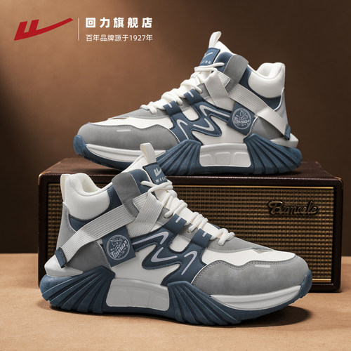 回力Warrior高帮男鞋运动休闲