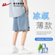 2025新款 薄款 美式 复古裤 回力牛仔短裤 子休闲宽松潮牌五分裤 男夏季