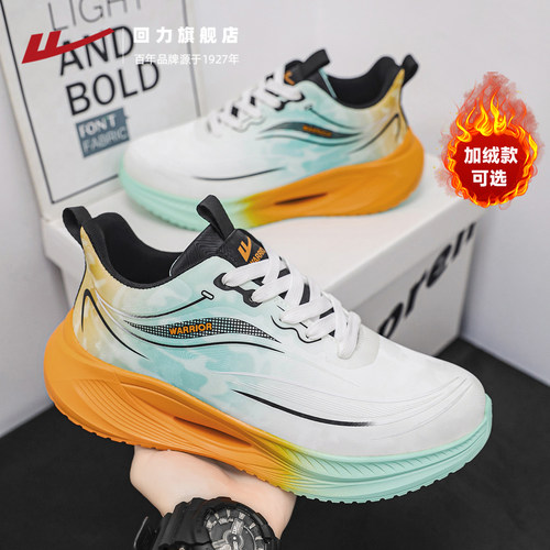 回力男鞋运动鞋皮面加绒防泼水