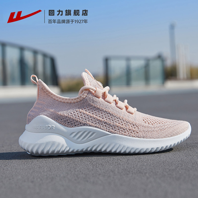 回力女鞋运动鞋春季透气减震轻便网面休闲跑步鞋子软底椰子跑鞋