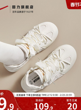 回力芭蕾德训鞋女新款运动鞋复古小白鞋圆头黄色多巴胺泡芙鞋板鞋