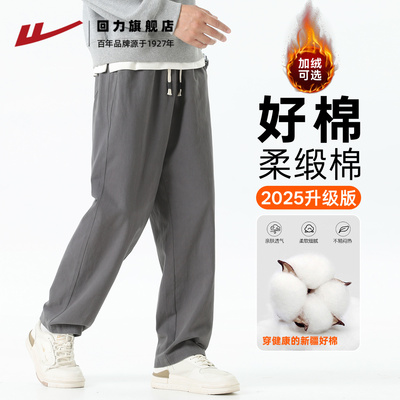 回力纯棉直筒休闲裤工装长裤