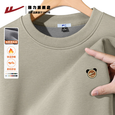 回力男生百搭圆领卫衣冬季奥粒绒