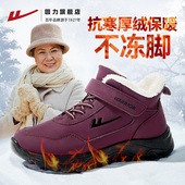 新款 女冬季 加绒加厚保暖女士雪地靴中老年人妈妈棉鞋 回力老人棉鞋