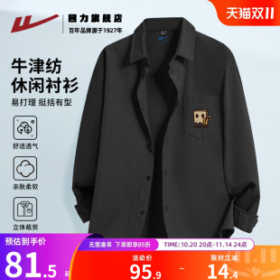 潮流百搭休闲外套男生少年感衬衣K 高级感秋季 回力黑色衬衫 男款
