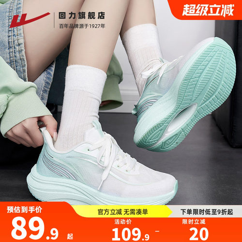 回力轻便减震夏季新款运动鞋女