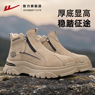 回力旗舰店马丁靴男款复古登山鞋
