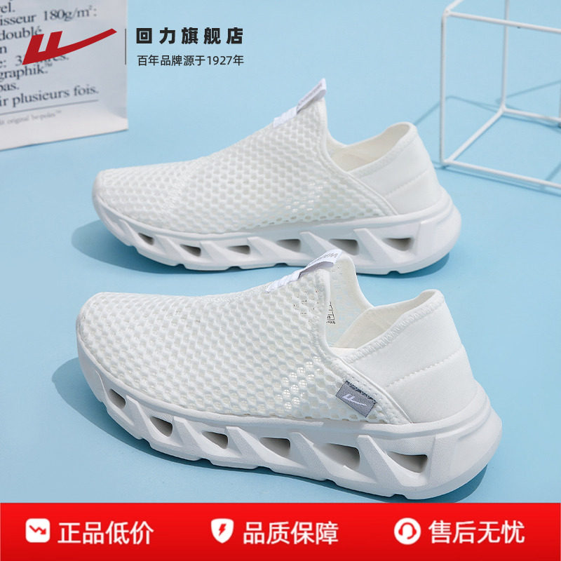 回力男鞋一脚蹬秋季2025新款潮流涉水户外半拖凉鞋休闲运动鞋子男,流行男鞋,时尚休闲鞋,淘宝优惠券,粉丝福利购,淘宝优惠卷