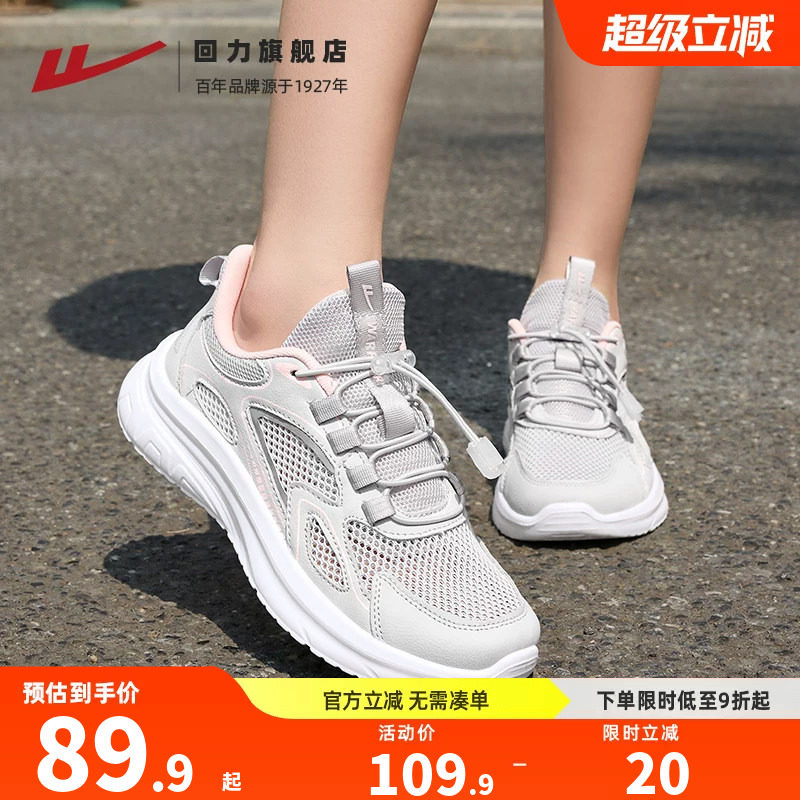夏季软底网面透气妈妈运动鞋女款图片