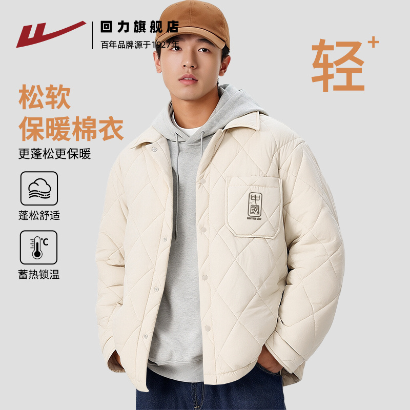 回力米色简约潮牌百搭设计感