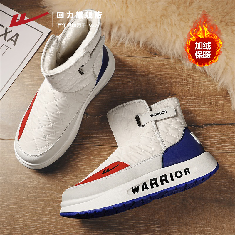 厚绒雪地靴新款上市，温暖出行！