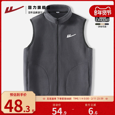 回力中灰色摇粒绒加绒马甲