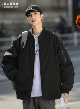 回力飞行员夹克外套男款秋冬加厚棉服休闲男装美式秋季工装棒球服