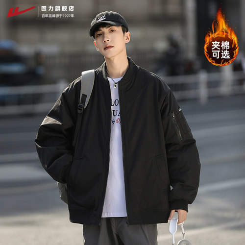 回力飞行员夹克男士春秋冬季外套