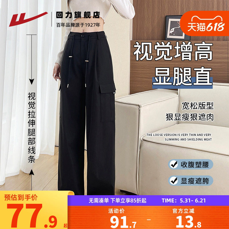 回力女新款冲锋休闲裤子工装裤