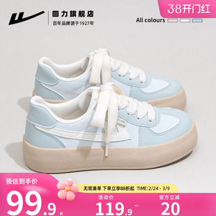 回力厚底德训鞋女2025新款秋季百搭爆款运动休闲运动帆布鞋板鞋女